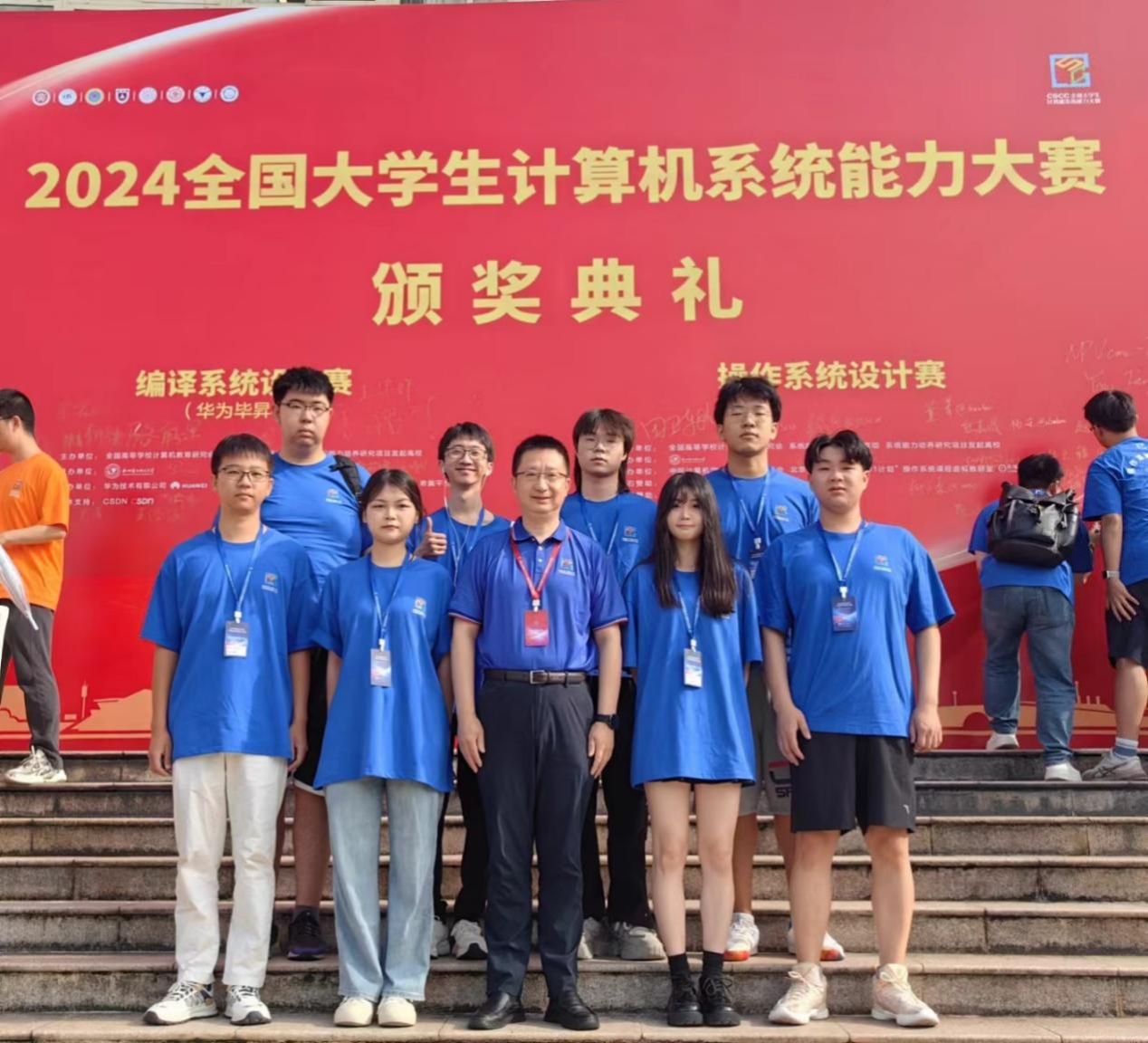 详细阅读:全国大学生计算机设计大变(中国大学生计算机设计大赛优秀作品) 全国大学生计算机设计大变(中国大学生计算机设计大赛优秀作品)